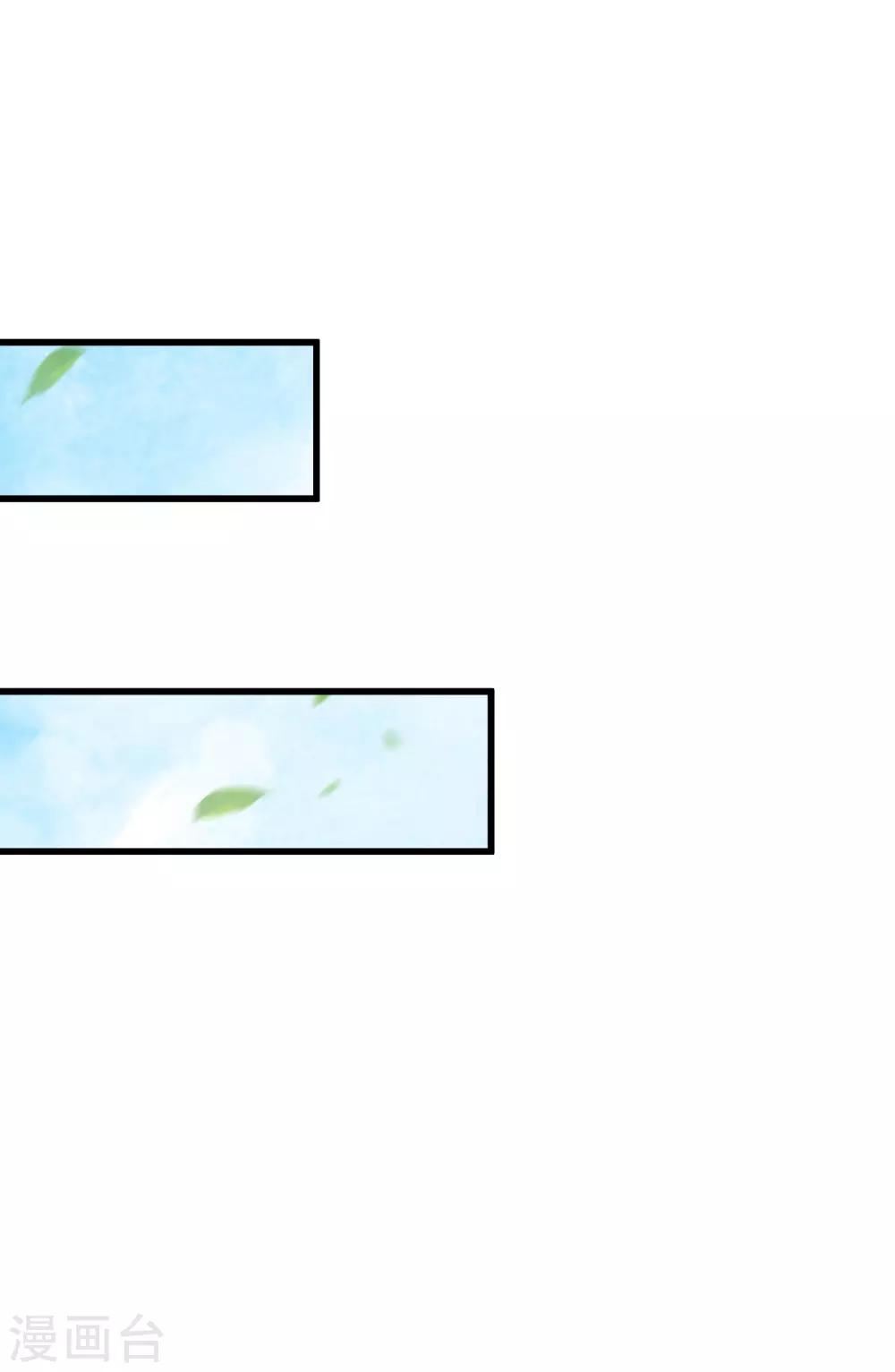 最强桃花运韩漫全集-第124话 就这么混进去了？？？无删减无遮挡章节图片 
