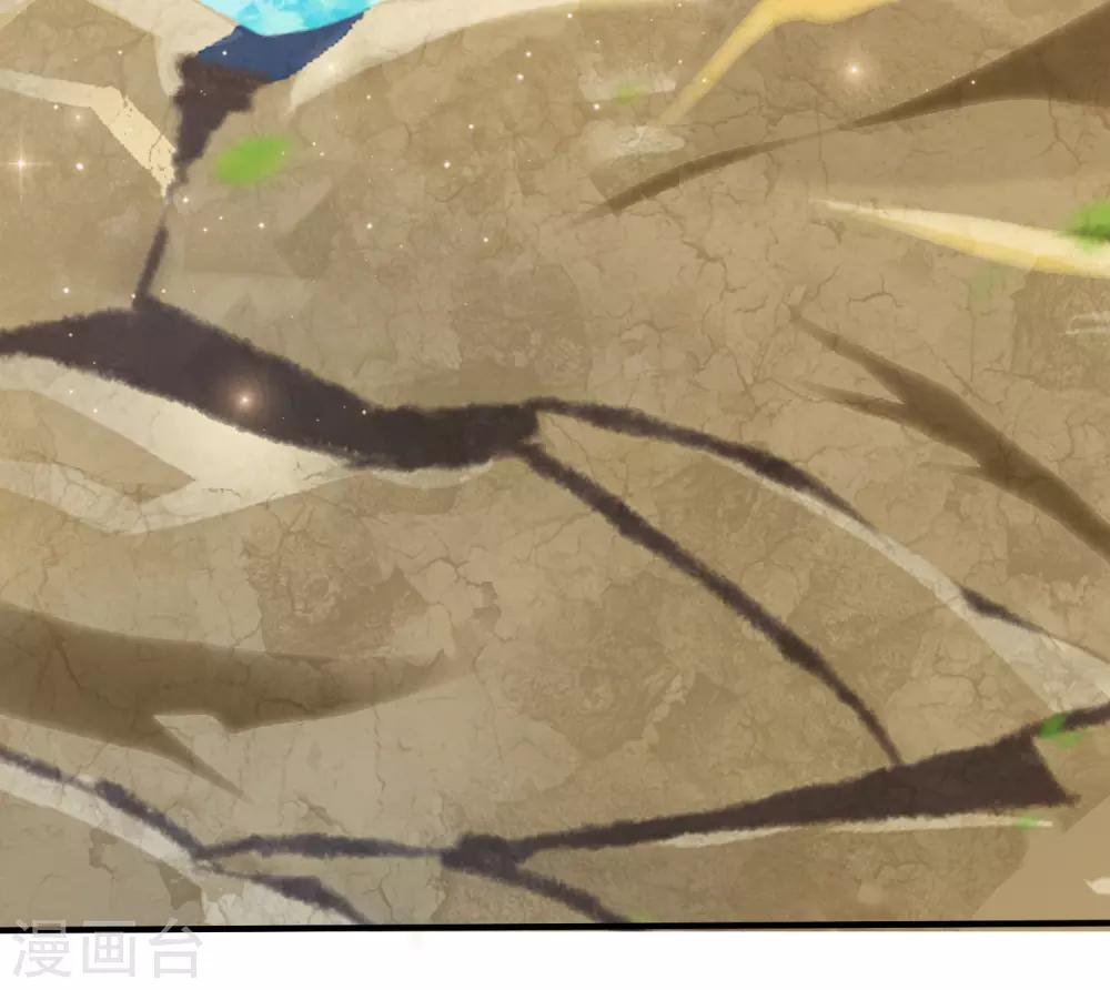 最强桃花运韩漫全集-第126话 想要我的血？？？无删减无遮挡章节图片 