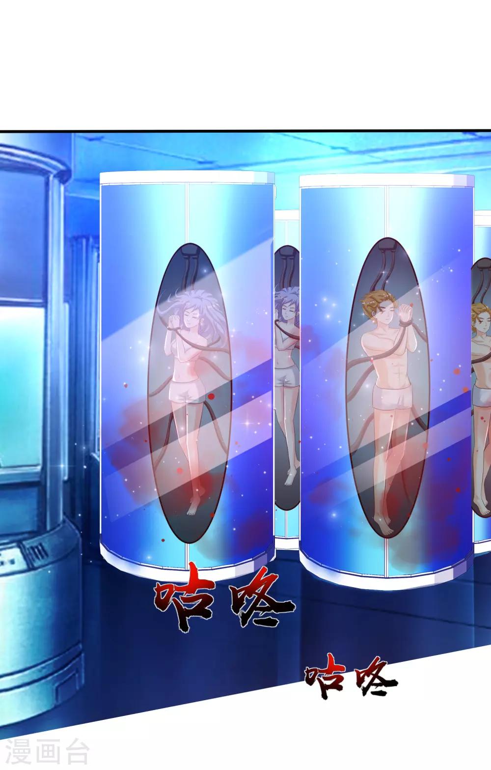 最强桃花运韩漫全集-第127话 收获一队超级兵？？？无删减无遮挡章节图片 