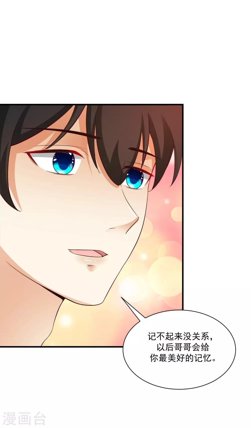 最强桃花运韩漫全集-第127话 收获一队超级兵？？？无删减无遮挡章节图片 
