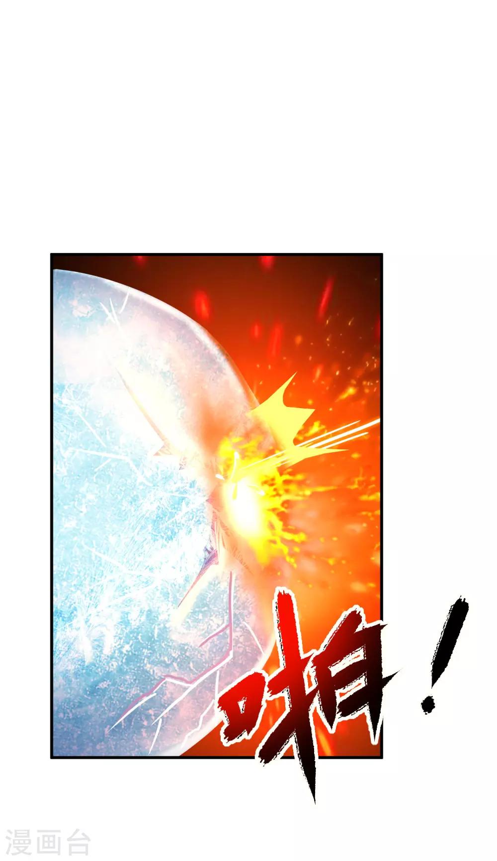 最强桃花运韩漫全集-第128话 剑走偏锋？？？无删减无遮挡章节图片 