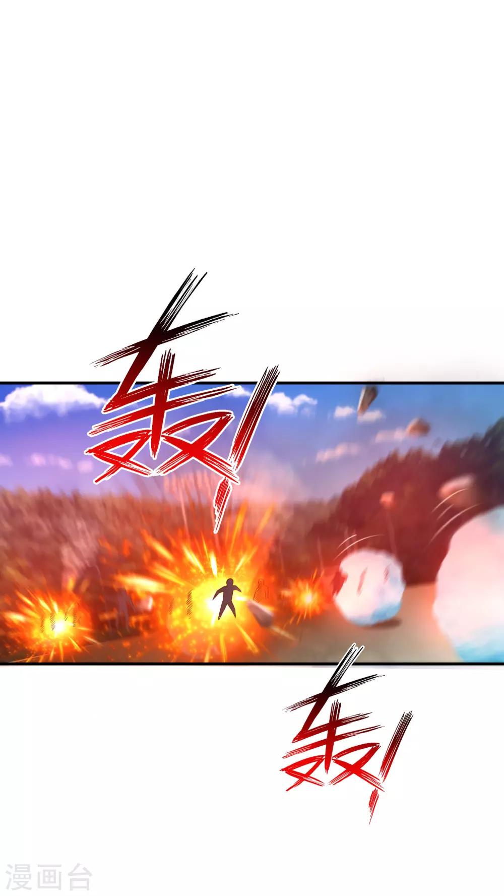 最强桃花运韩漫全集-第128话 剑走偏锋？？？无删减无遮挡章节图片 