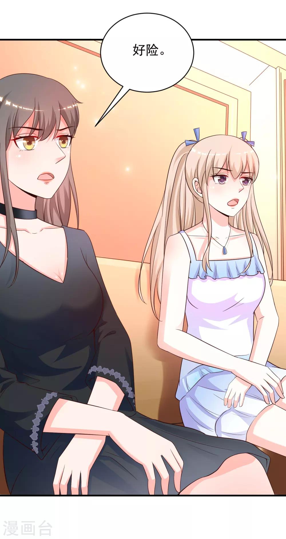 最强桃花运韩漫全集-第128话 剑走偏锋？？？无删减无遮挡章节图片 