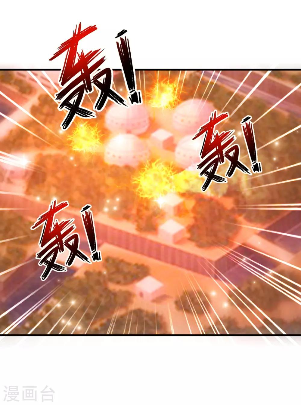 最强桃花运韩漫全集-第128话 剑走偏锋？？？无删减无遮挡章节图片 