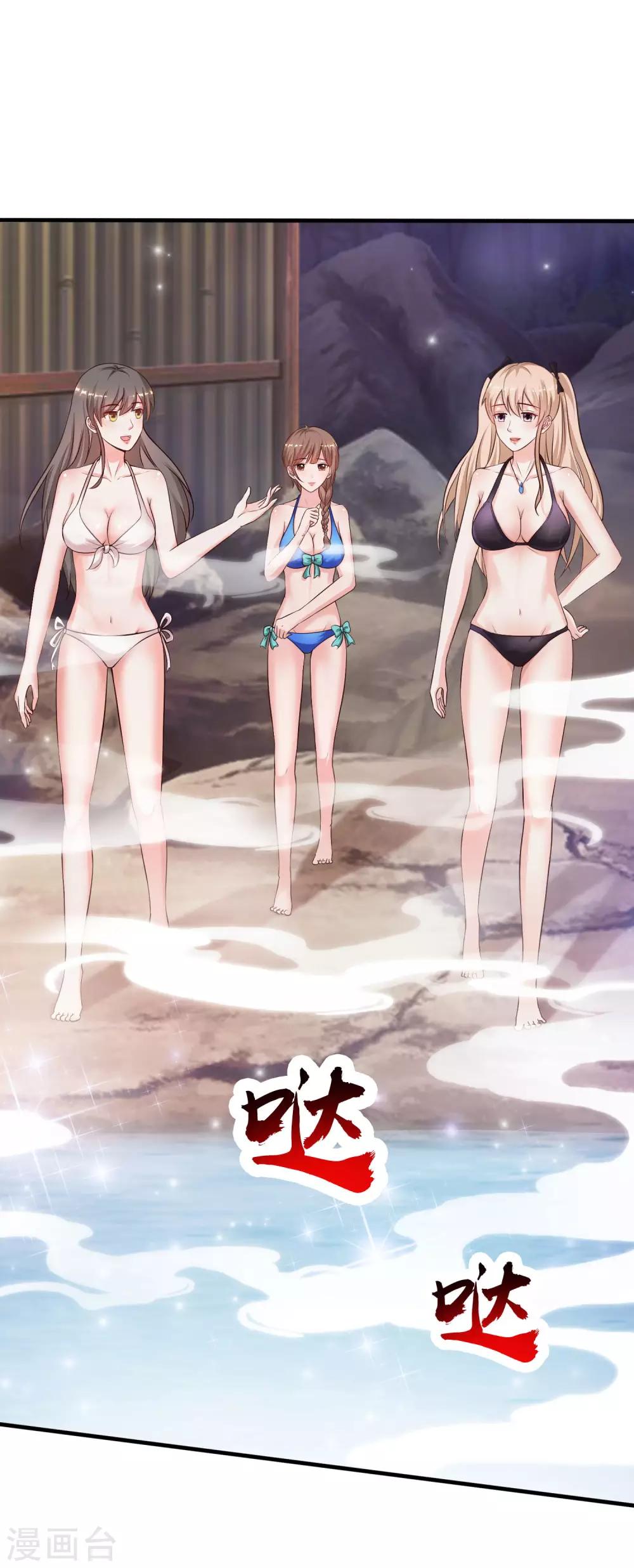 最强桃花运韩漫全集-第129话 妹子们都这么想的？？？无删减无遮挡章节图片 