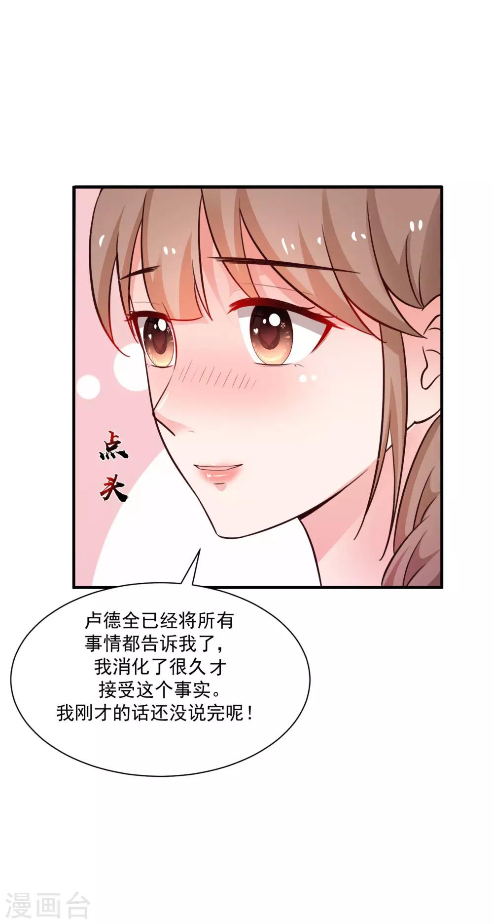 最强桃花运韩漫全集-第129话 妹子们都这么想的？？？无删减无遮挡章节图片 