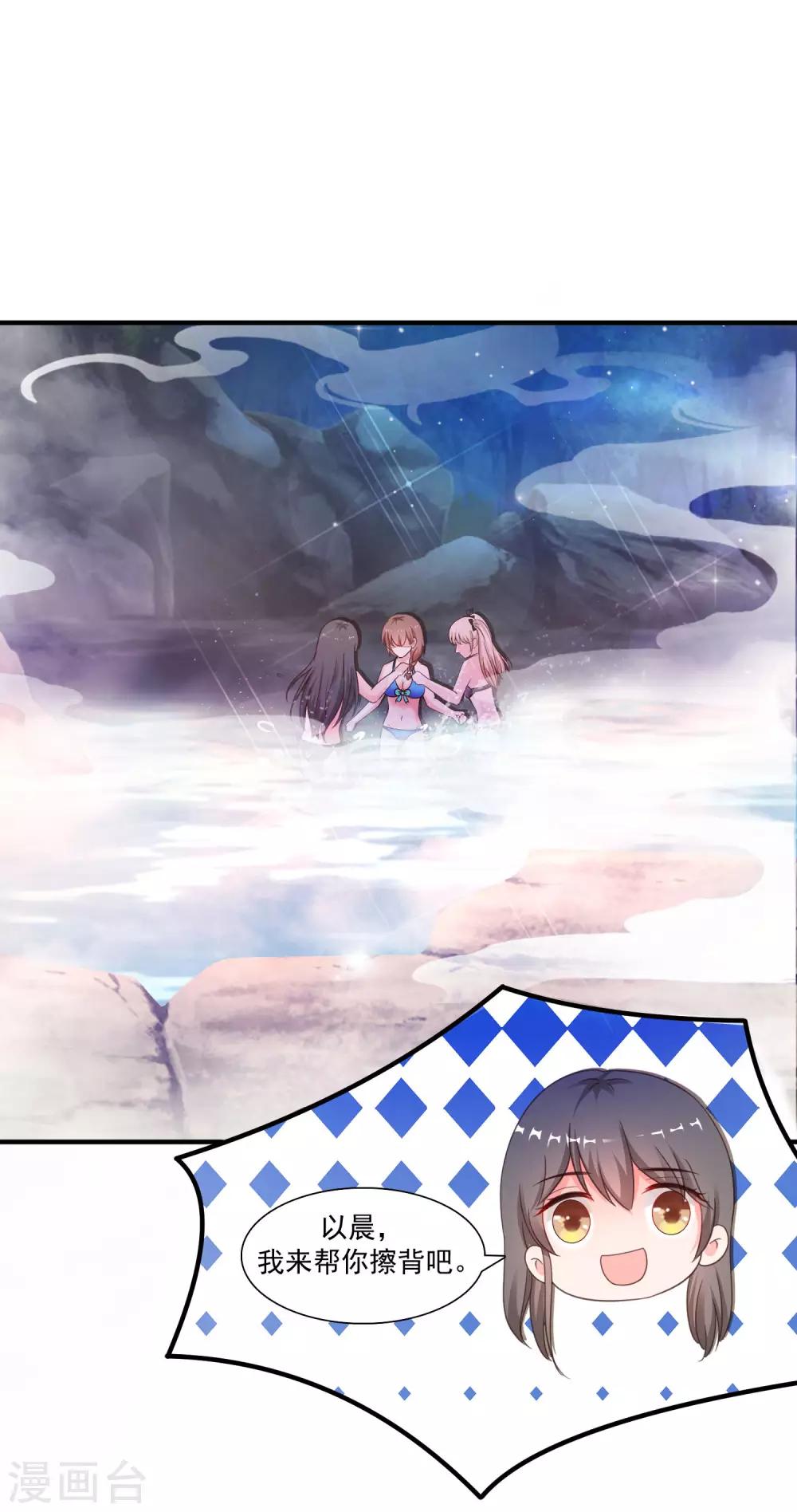 最强桃花运韩漫全集-第129话 妹子们都这么想的？？？无删减无遮挡章节图片 