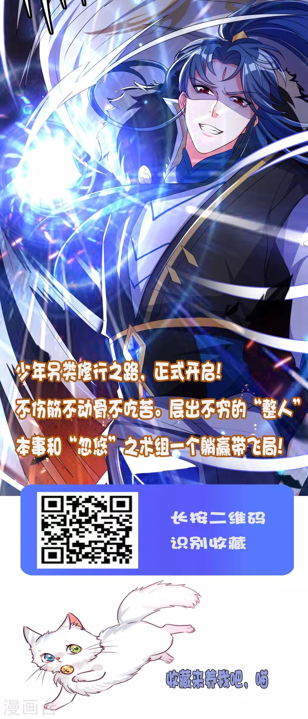 最强桃花运韩漫全集-第129话 妹子们都这么想的？？？无删减无遮挡章节图片 
