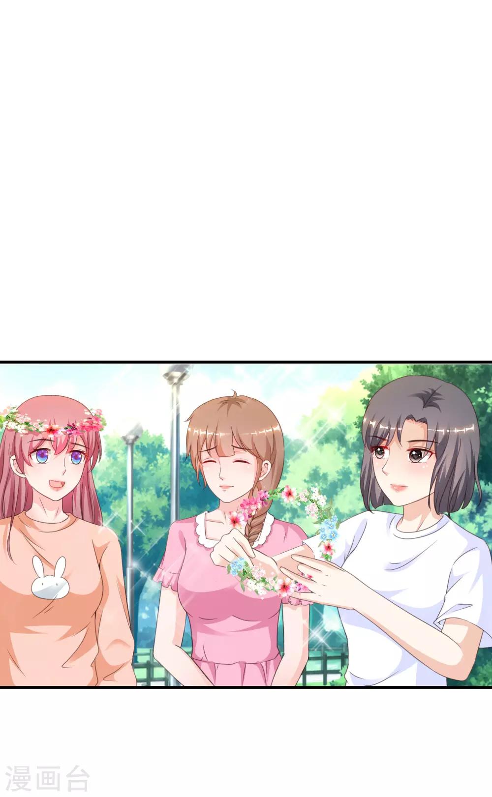 最强桃花运韩漫全集-第129话 妹子们都这么想的？？？无删减无遮挡章节图片 