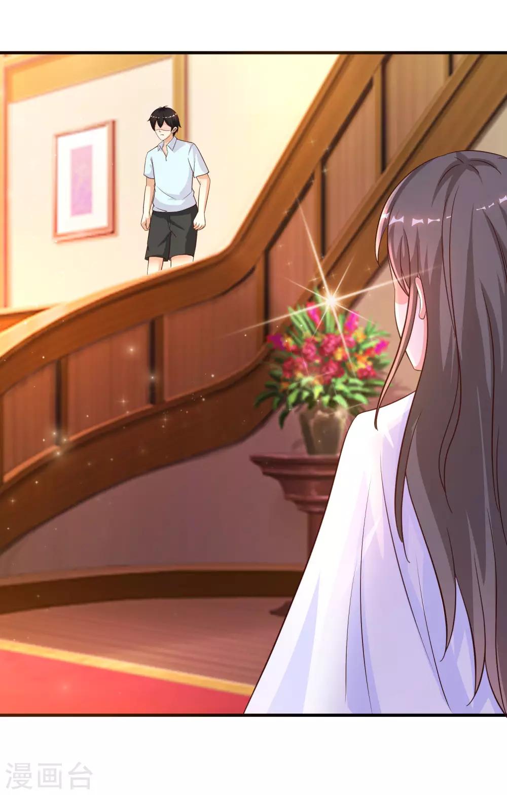 最强桃花运韩漫全集-第130话 想试验我的按摩手法？？？无删减无遮挡章节图片 
