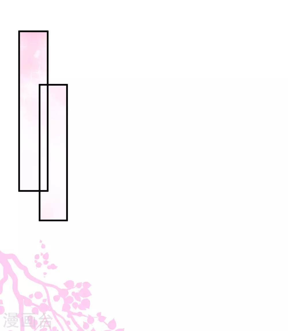 最强桃花运韩漫全集-第130话 想试验我的按摩手法？？？无删减无遮挡章节图片 