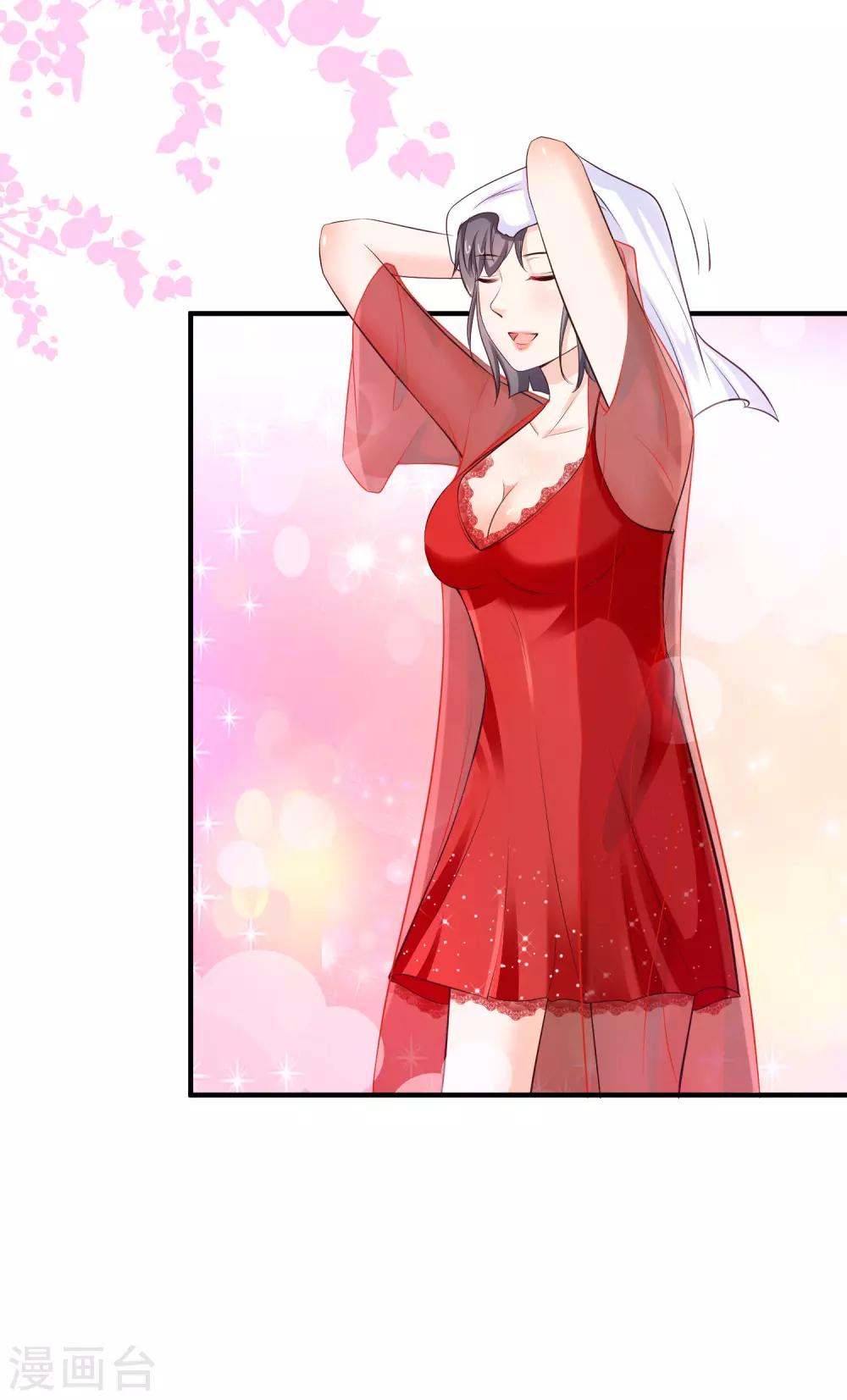 最强桃花运韩漫全集-第130话 想试验我的按摩手法？？？无删减无遮挡章节图片 
