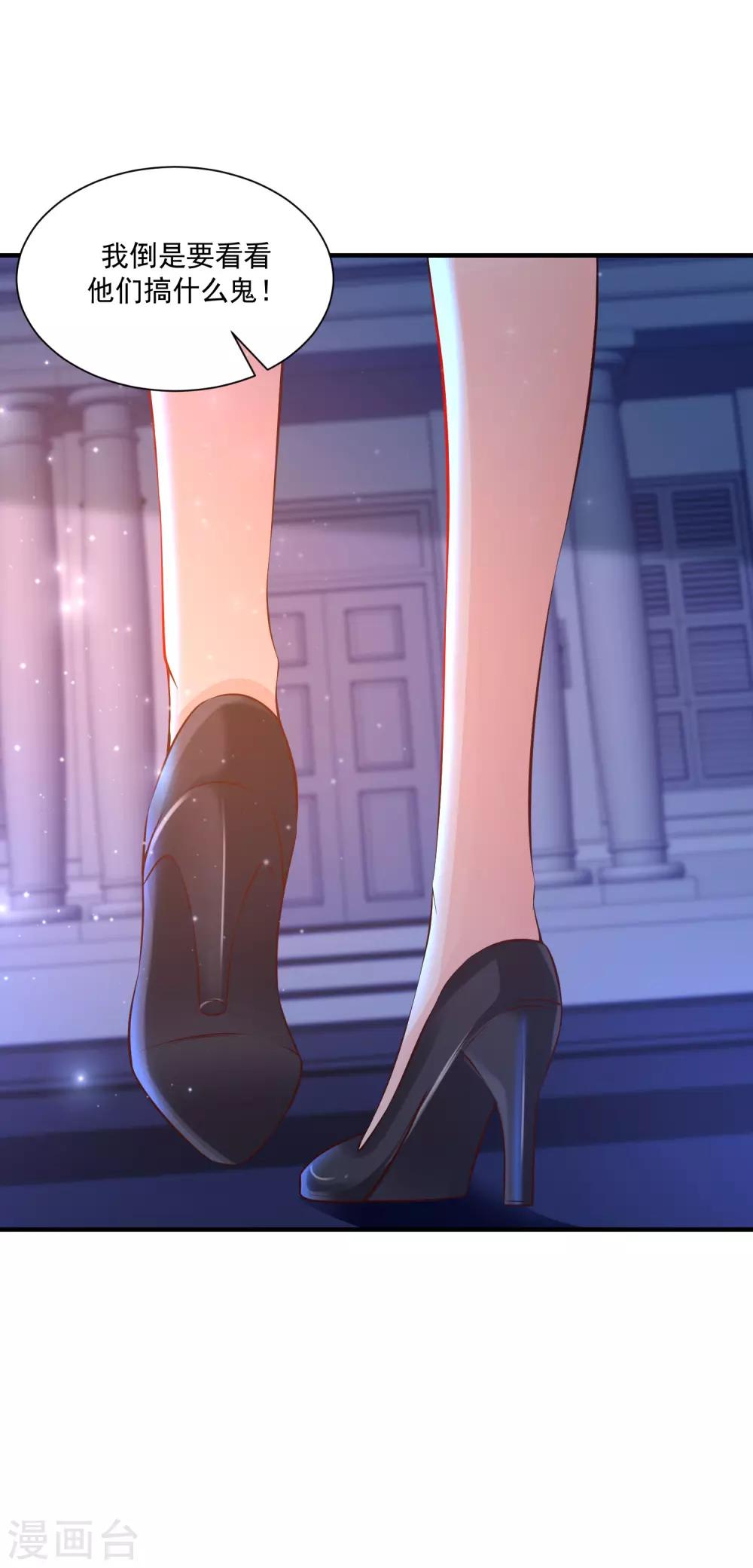最强桃花运韩漫全集-第131话 这群女人在干啥？？？无删减无遮挡章节图片 