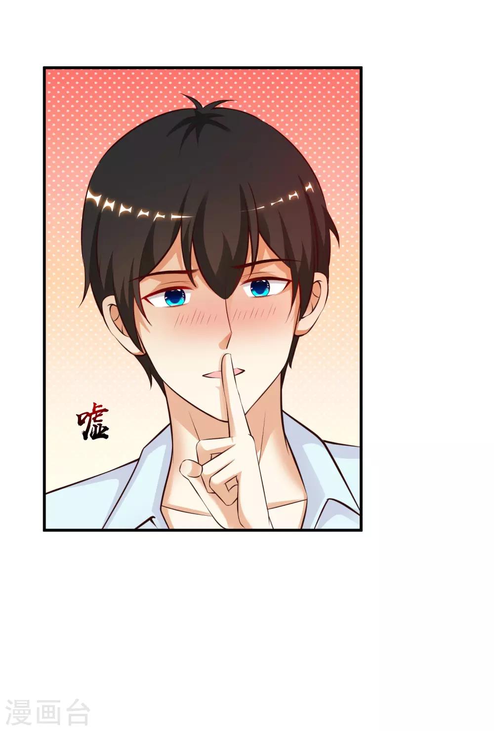 最强桃花运韩漫全集-第131话 这群女人在干啥？？？无删减无遮挡章节图片 