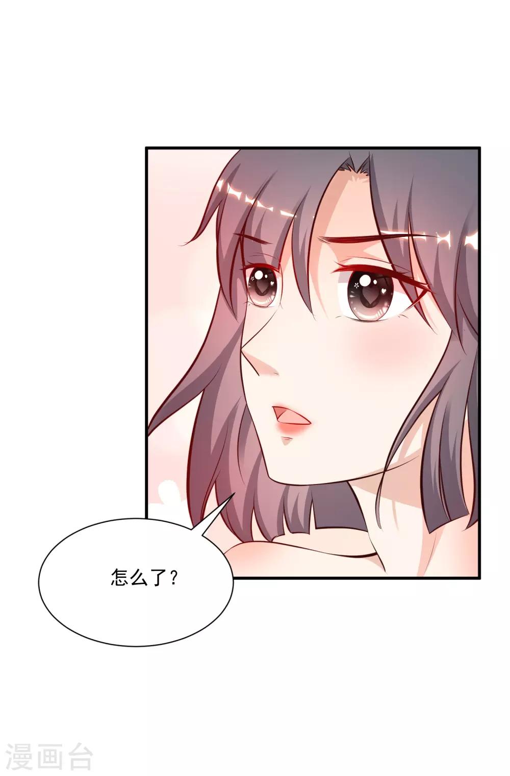 最强桃花运韩漫全集-第131话 这群女人在干啥？？？无删减无遮挡章节图片 