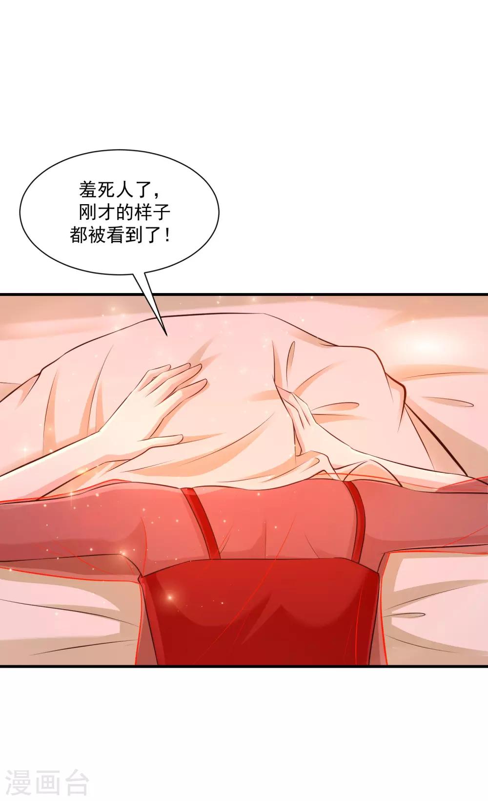 最强桃花运韩漫全集-第131话 这群女人在干啥？？？无删减无遮挡章节图片 