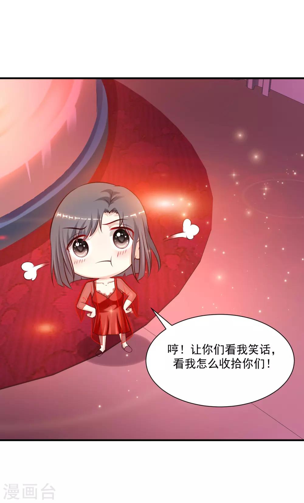 最强桃花运韩漫全集-第131话 这群女人在干啥？？？无删减无遮挡章节图片 