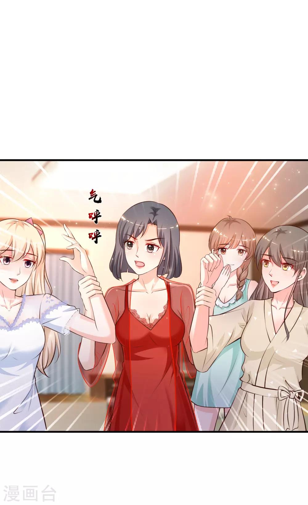 最强桃花运韩漫全集-第131话 这群女人在干啥？？？无删减无遮挡章节图片 