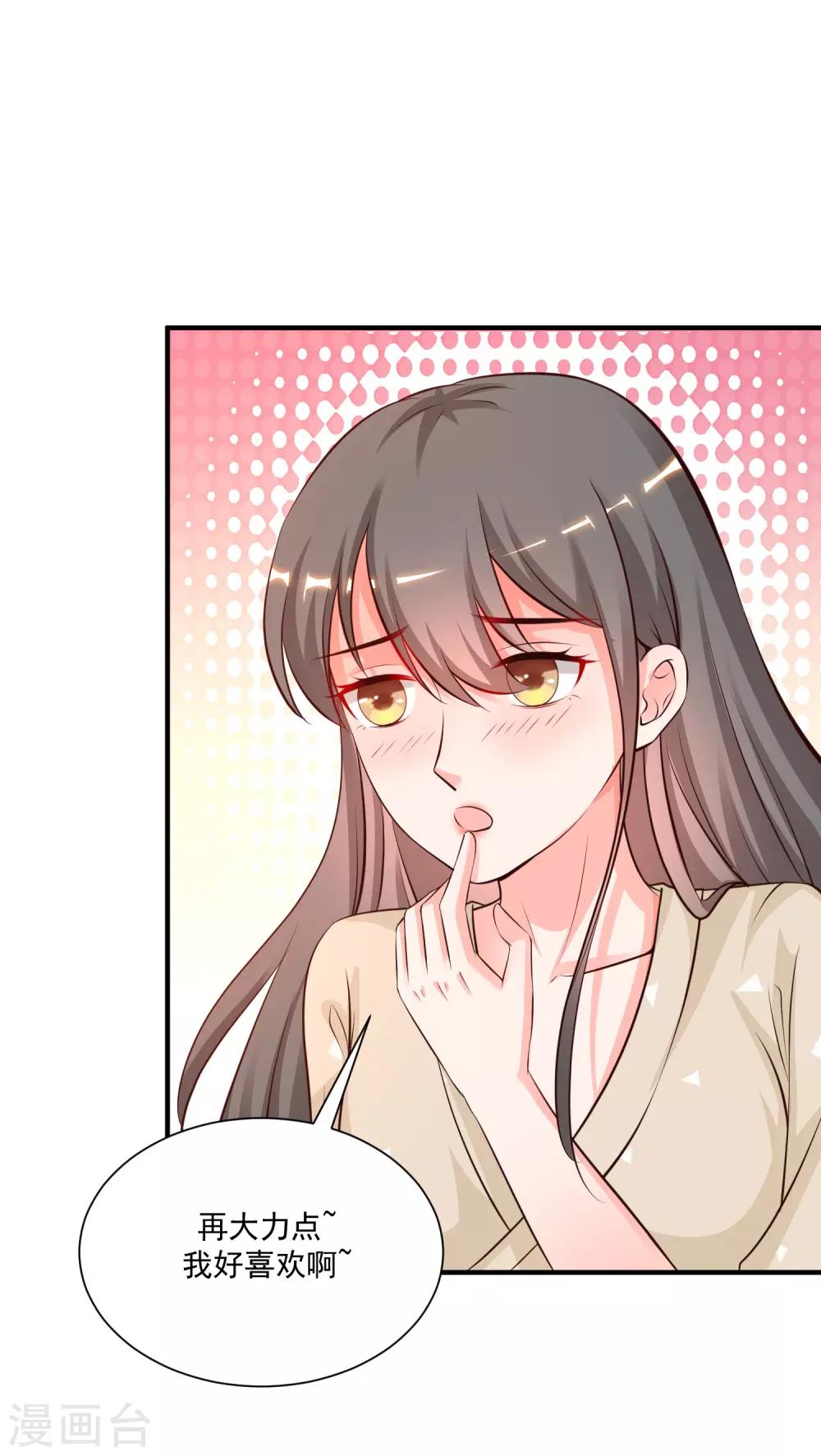 最强桃花运韩漫全集-第131话 这群女人在干啥？？？无删减无遮挡章节图片 