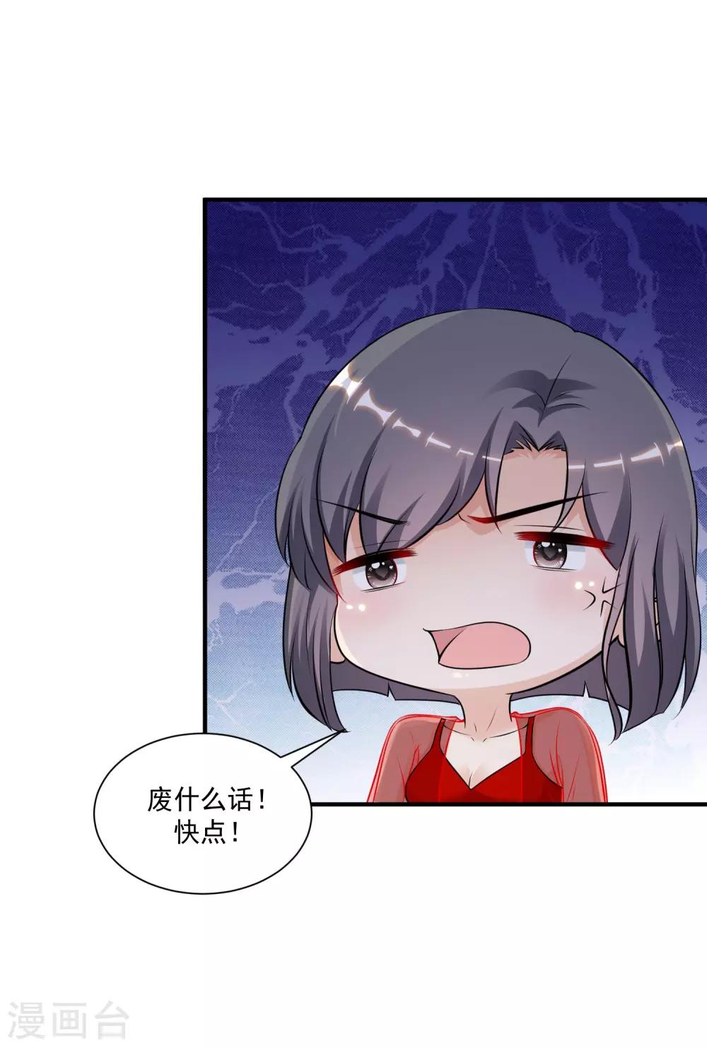 最强桃花运韩漫全集-第131话 这群女人在干啥？？？无删减无遮挡章节图片 