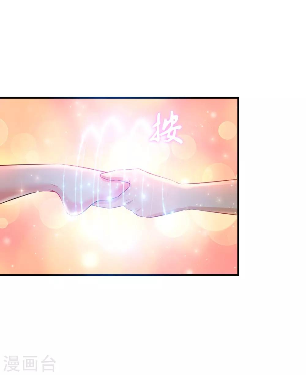 最强桃花运韩漫全集-第131话 这群女人在干啥？？？无删减无遮挡章节图片 
