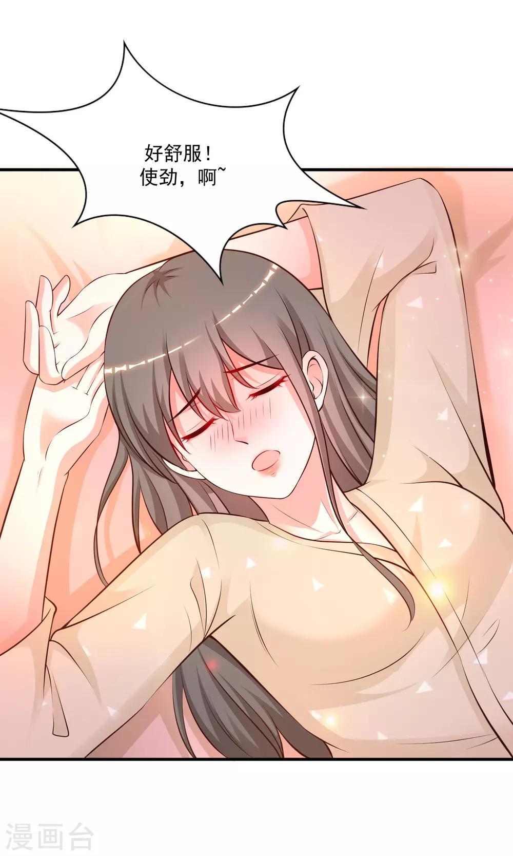 最强桃花运韩漫全集-第131话 这群女人在干啥？？？无删减无遮挡章节图片 