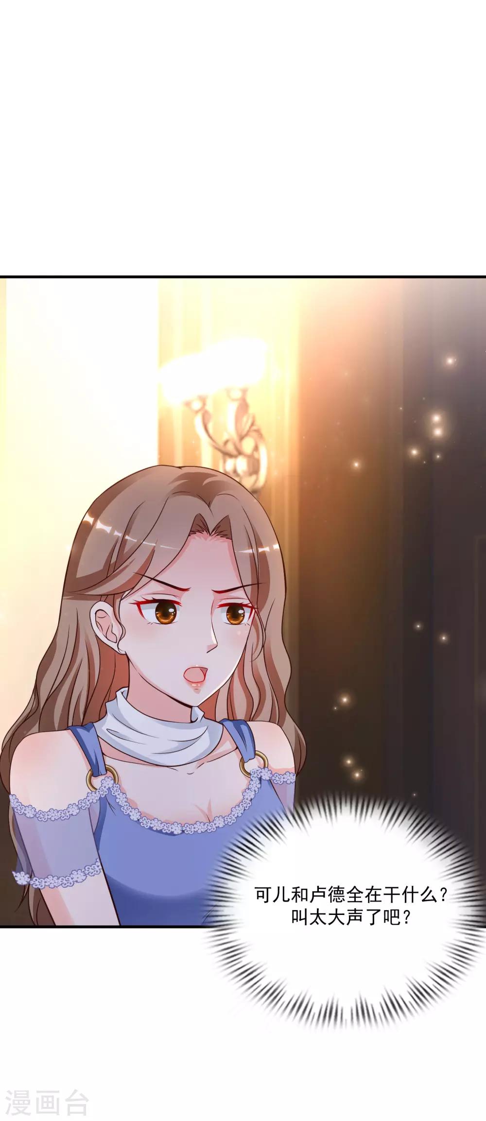 最强桃花运韩漫全集-第131话 这群女人在干啥？？？无删减无遮挡章节图片 