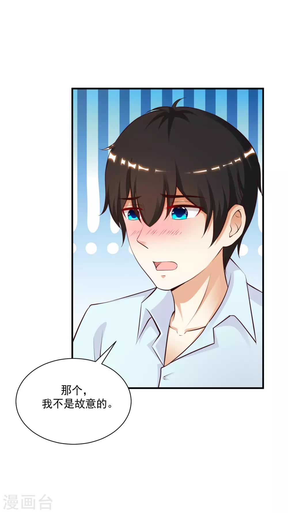 最强桃花运韩漫全集-第131话 这群女人在干啥？？？无删减无遮挡章节图片 
