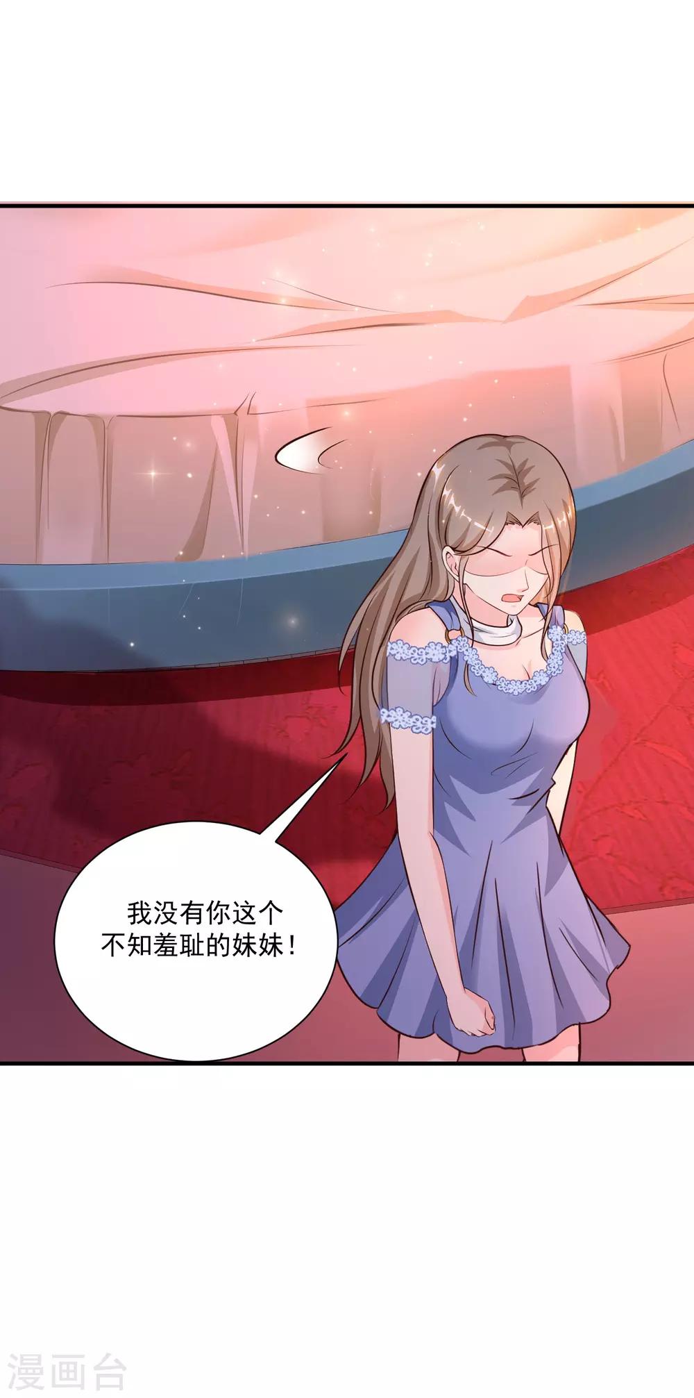 最强桃花运韩漫全集-第132话 掀起被子居然发现？？？无删减无遮挡章节图片 