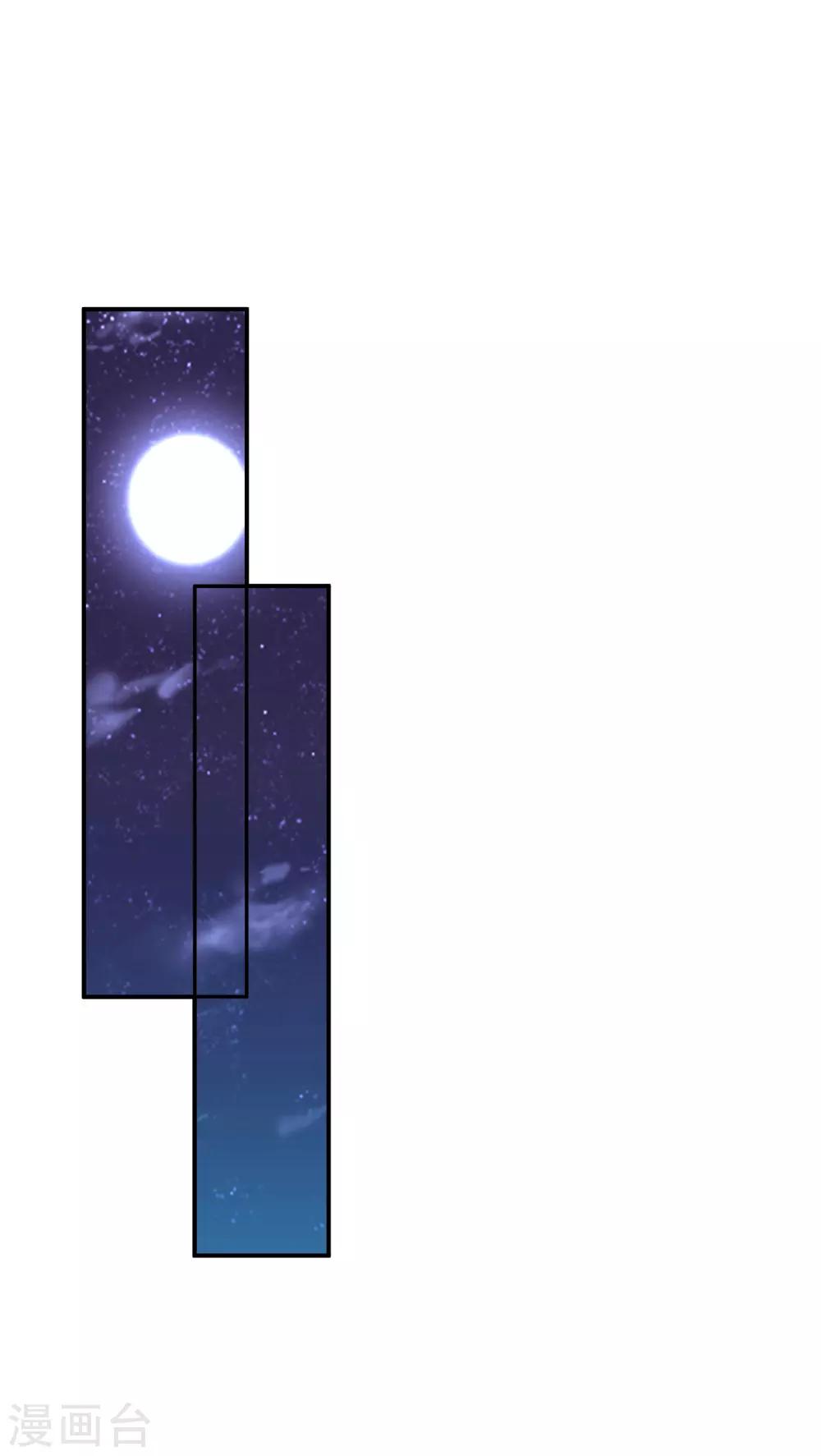 最强桃花运韩漫全集-第132话 掀起被子居然发现？？？无删减无遮挡章节图片 