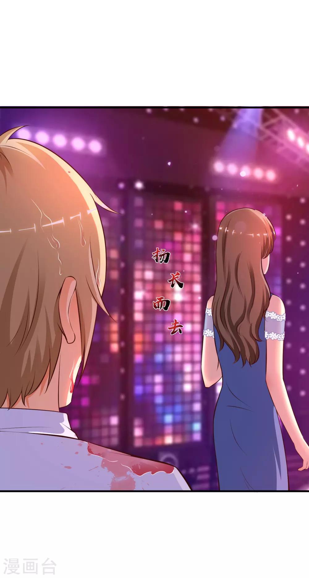 最强桃花运韩漫全集-第132话 掀起被子居然发现？？？无删减无遮挡章节图片 