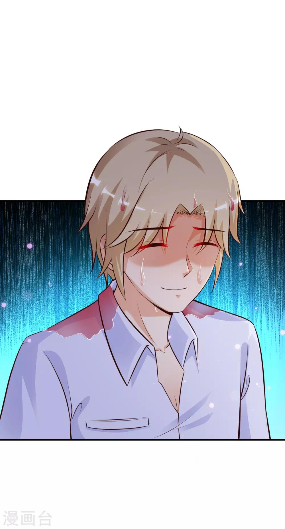 最强桃花运韩漫全集-第132话 掀起被子居然发现？？？无删减无遮挡章节图片 