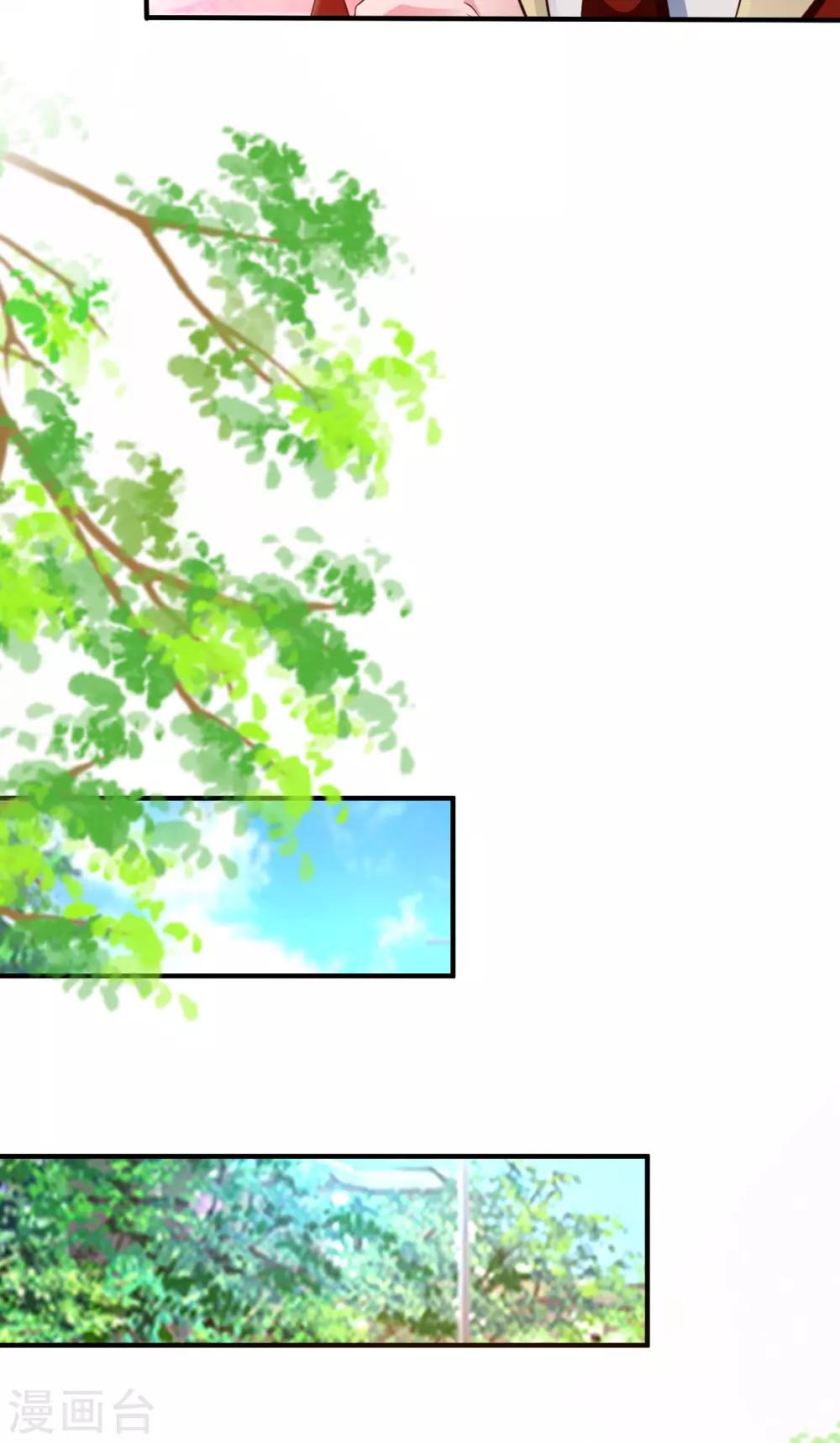 最强桃花运韩漫全集-第133话 花仙也有翻船的时候？？？无删减无遮挡章节图片 