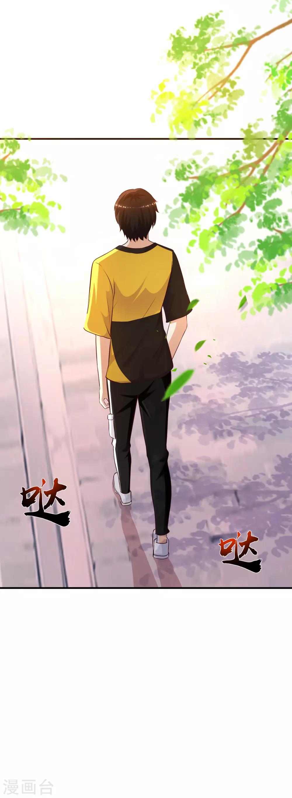 最强桃花运韩漫全集-第133话 花仙也有翻船的时候？？？无删减无遮挡章节图片 