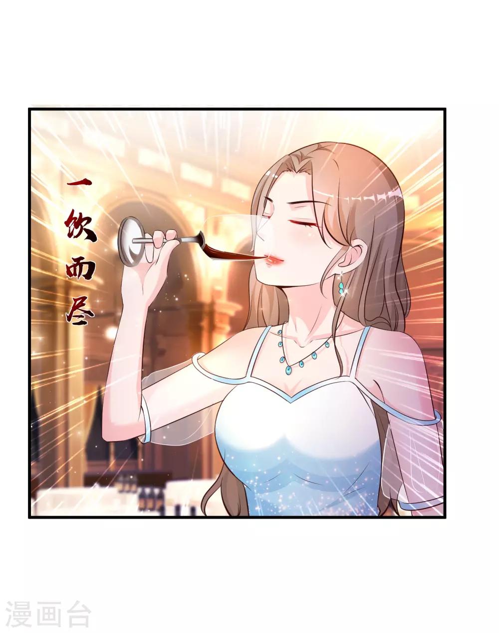 最强桃花运韩漫全集-第133话 花仙也有翻船的时候？？？无删减无遮挡章节图片 