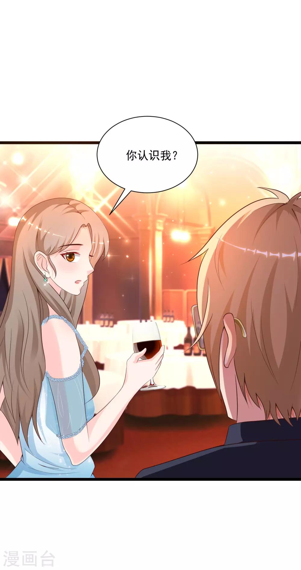 最强桃花运韩漫全集-第133话 花仙也有翻船的时候？？？无删减无遮挡章节图片 