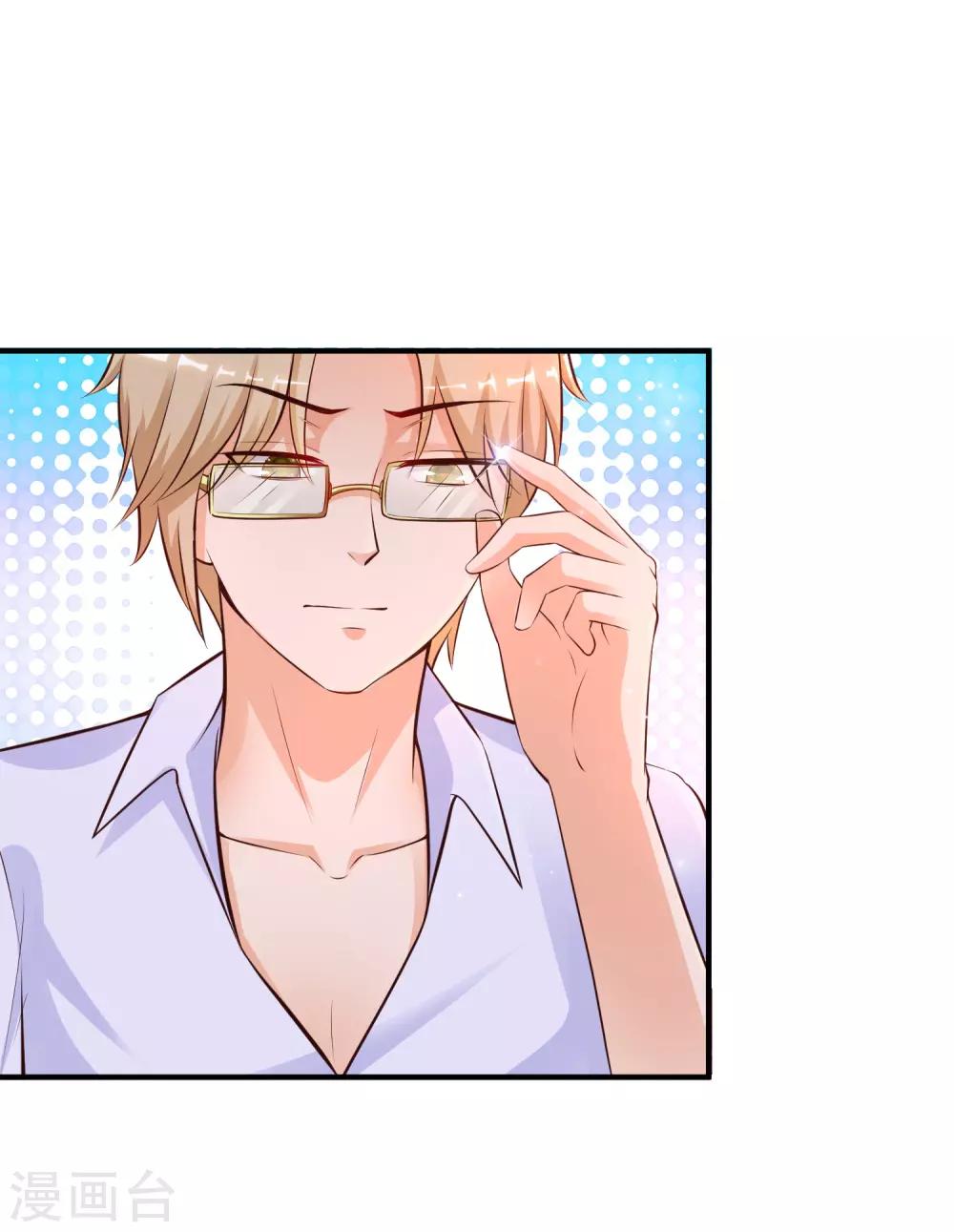 最强桃花运韩漫全集-第133话 花仙也有翻船的时候？？？无删减无遮挡章节图片 