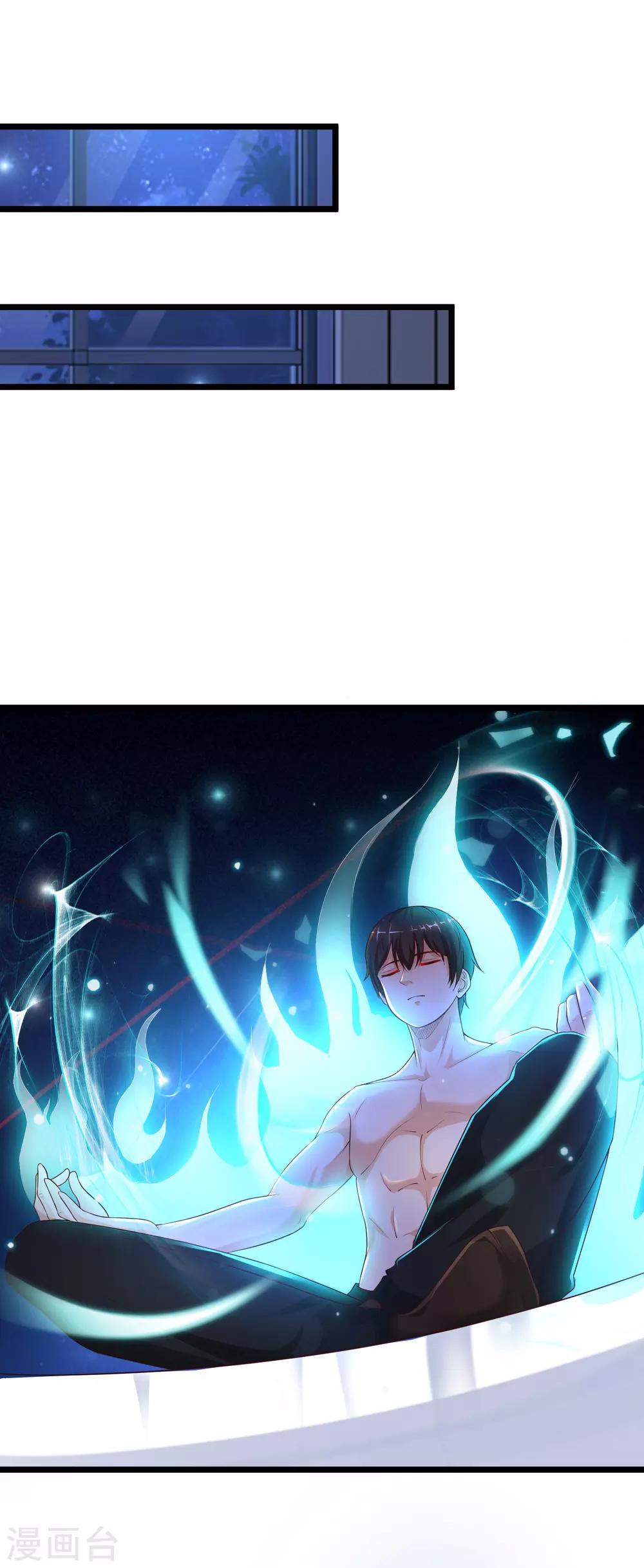 最强桃花运韩漫全集-第134话 谁在挖我墙角？？？无删减无遮挡章节图片 