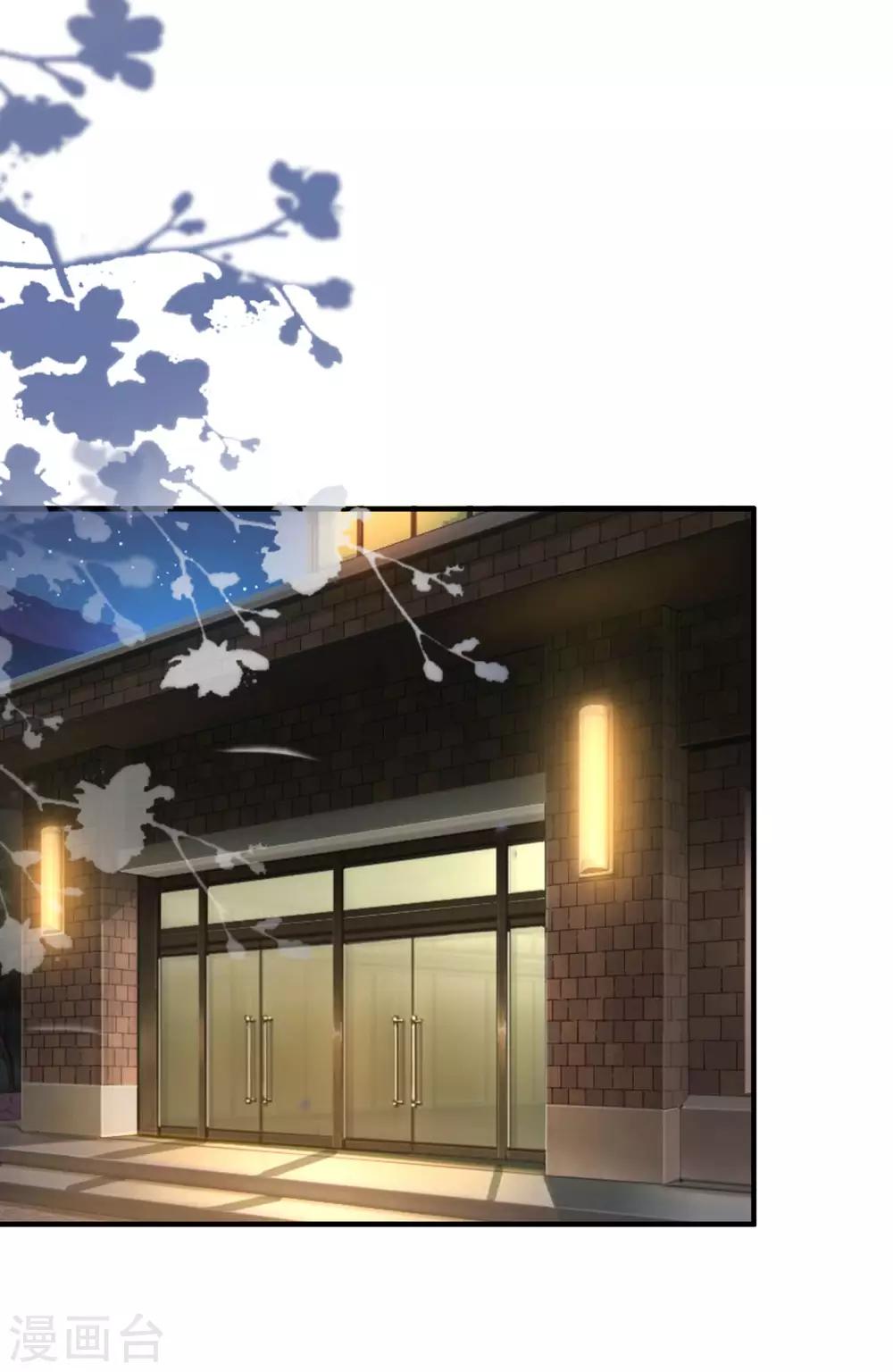 最强桃花运韩漫全集-第135话 花仙教你做人？？？无删减无遮挡章节图片 