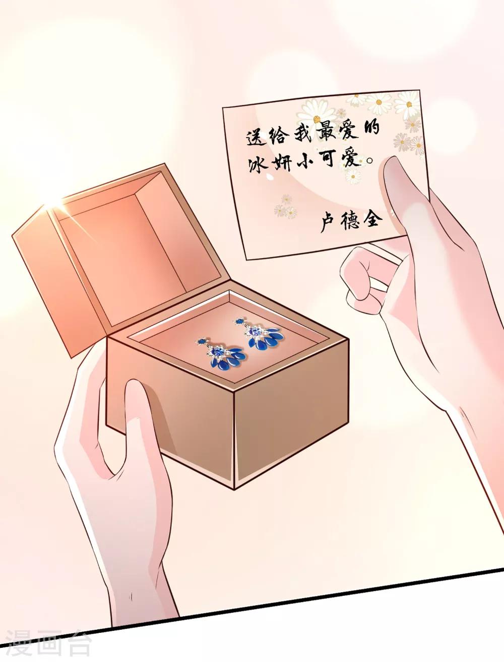 最强桃花运韩漫全集-第137话 秒变冷漠女？？？无删减无遮挡章节图片 