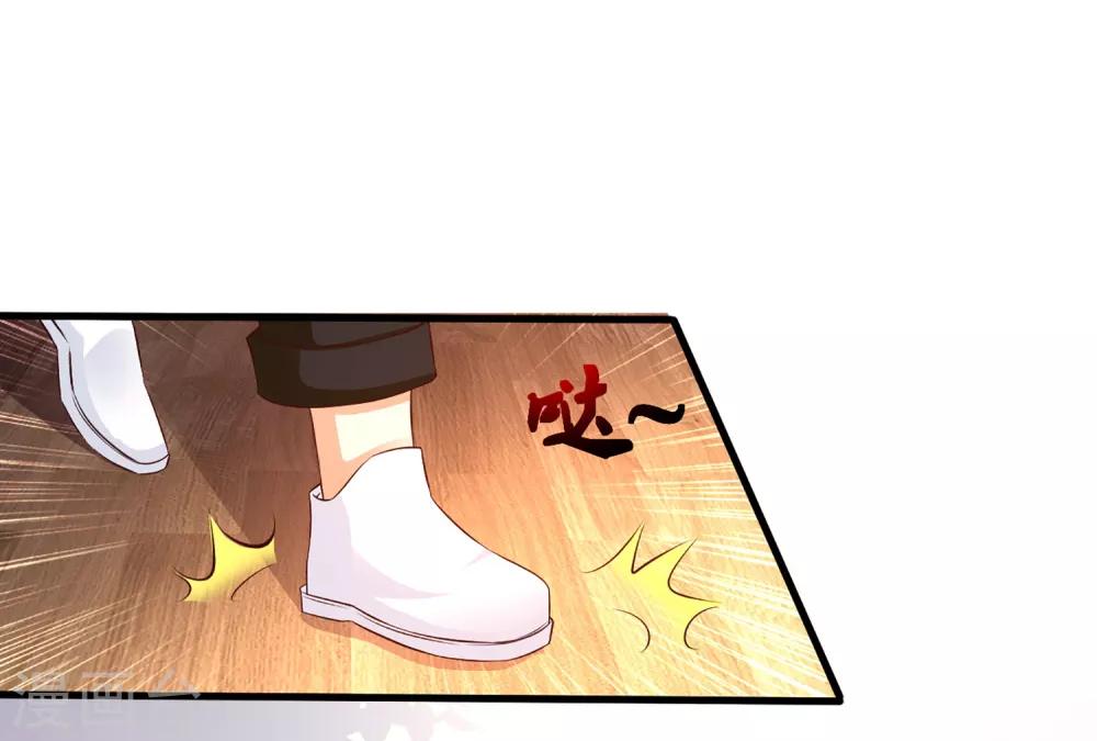 最强桃花运韩漫全集-第137话 秒变冷漠女？？？无删减无遮挡章节图片 