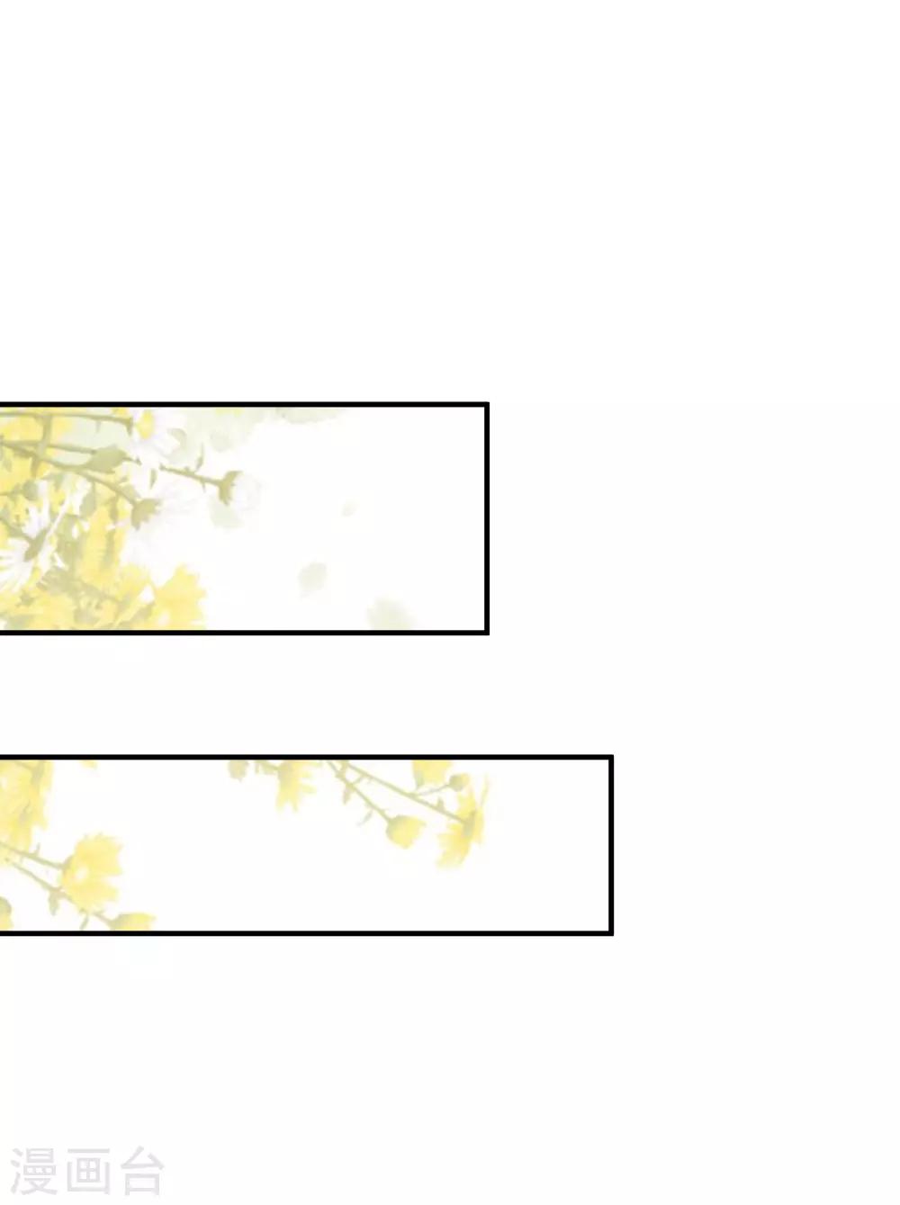 最强桃花运韩漫全集-第138话 花仙大人的情话水平如何？？？无删减无遮挡章节图片 