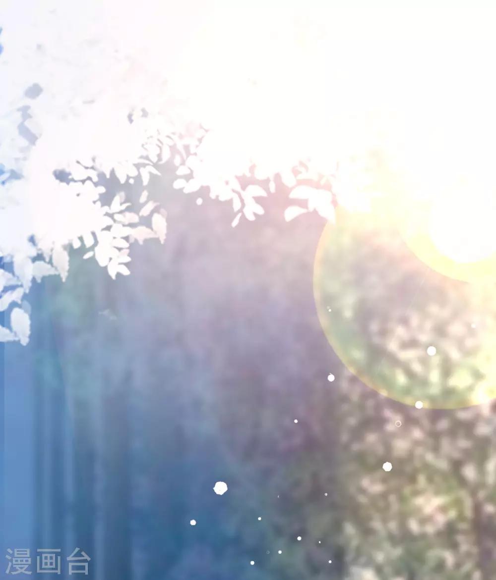 最强桃花运韩漫全集-第138话 花仙大人的情话水平如何？？？无删减无遮挡章节图片 