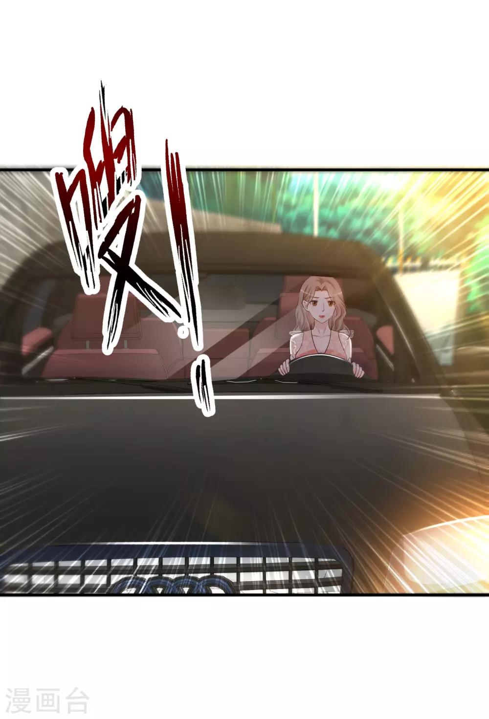 最强桃花运韩漫全集-第138话 花仙大人的情话水平如何？？？无删减无遮挡章节图片 