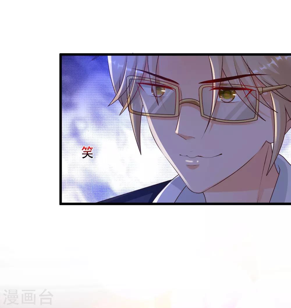 最强桃花运韩漫全集-第139话 意乱情迷了？？？无删减无遮挡章节图片 