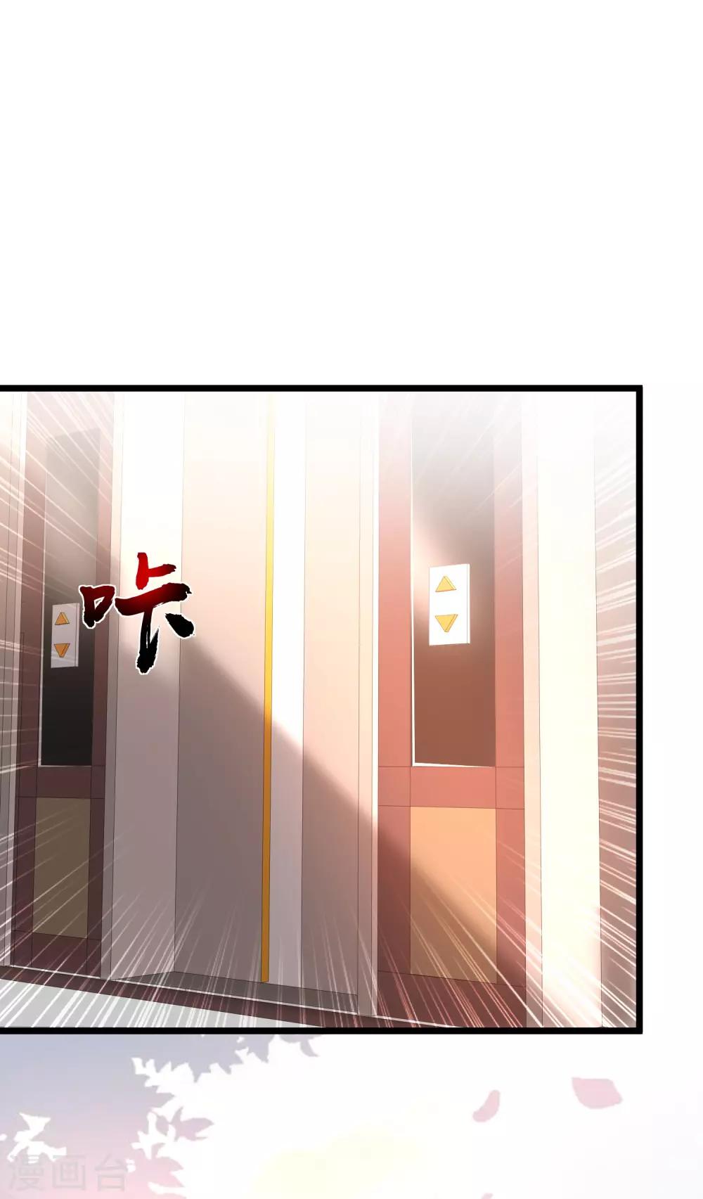 最强桃花运韩漫全集-第139话 意乱情迷了？？？无删减无遮挡章节图片 