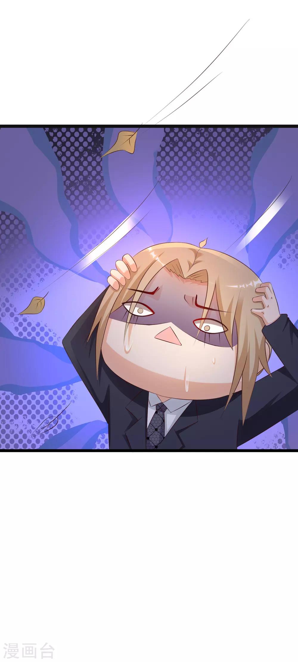 最强桃花运韩漫全集-第139话 意乱情迷了？？？无删减无遮挡章节图片 