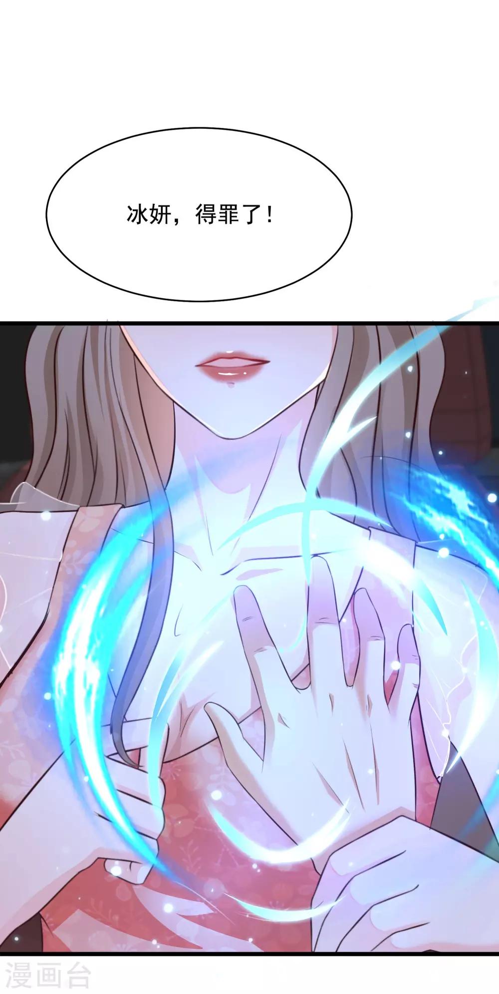 最强桃花运韩漫全集-第140话 你的手在摸哪里？？？无删减无遮挡章节图片 