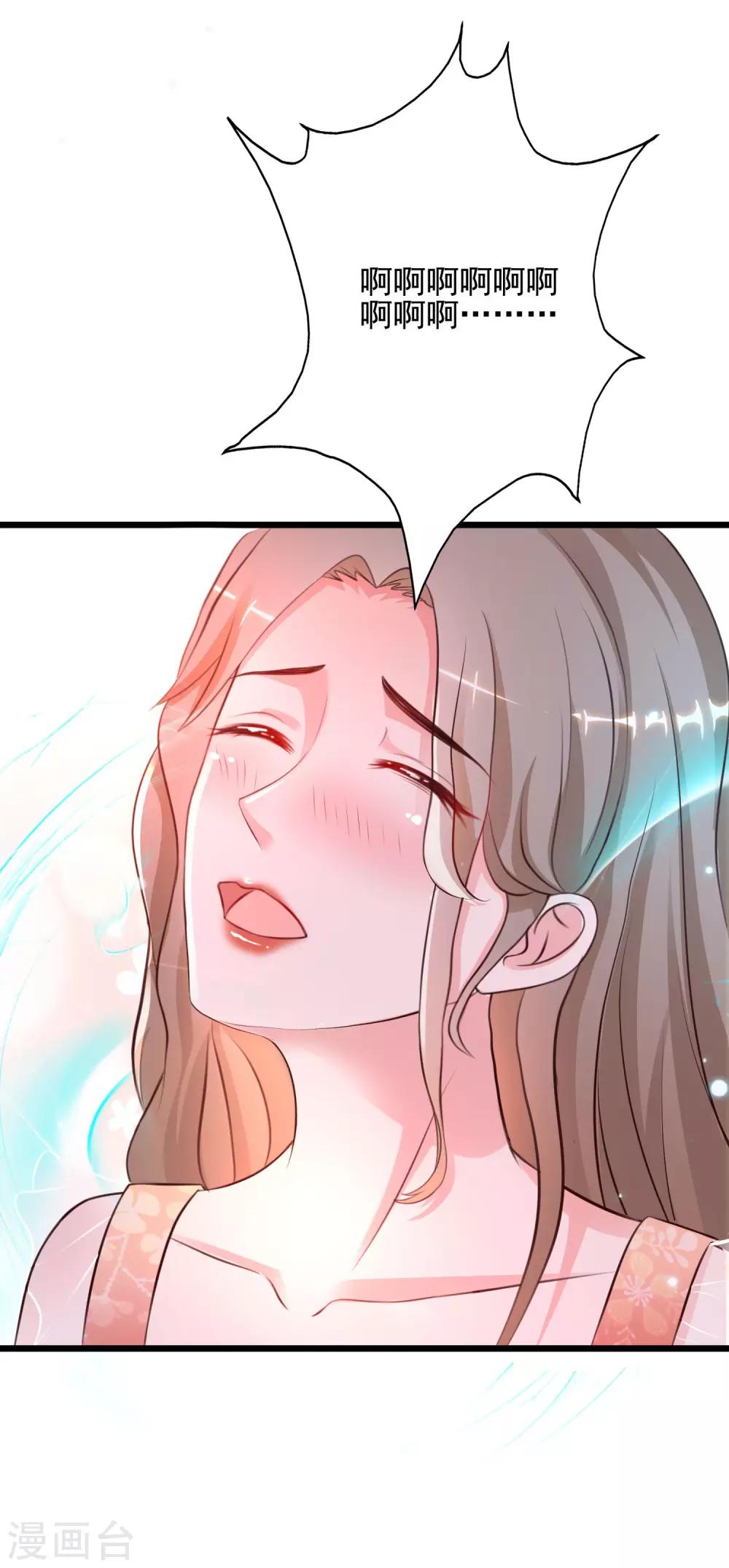 最强桃花运韩漫全集-第140话 你的手在摸哪里？？？无删减无遮挡章节图片 