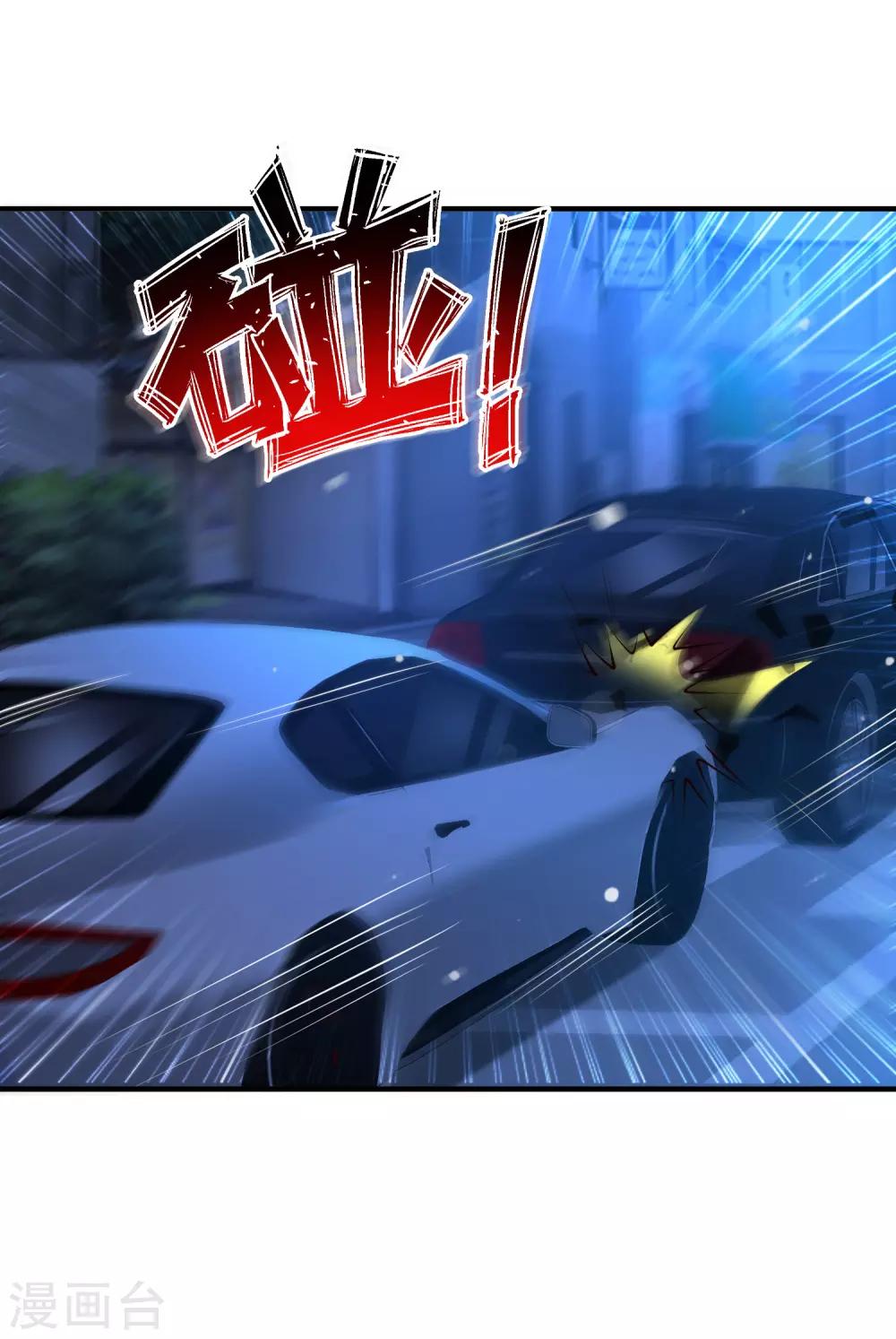 最强桃花运韩漫全集-第140话 你的手在摸哪里？？？无删减无遮挡章节图片 